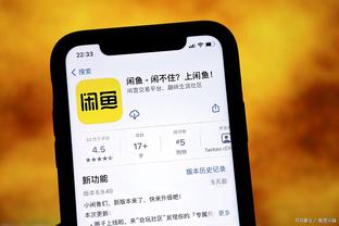 伟德app体育截图2